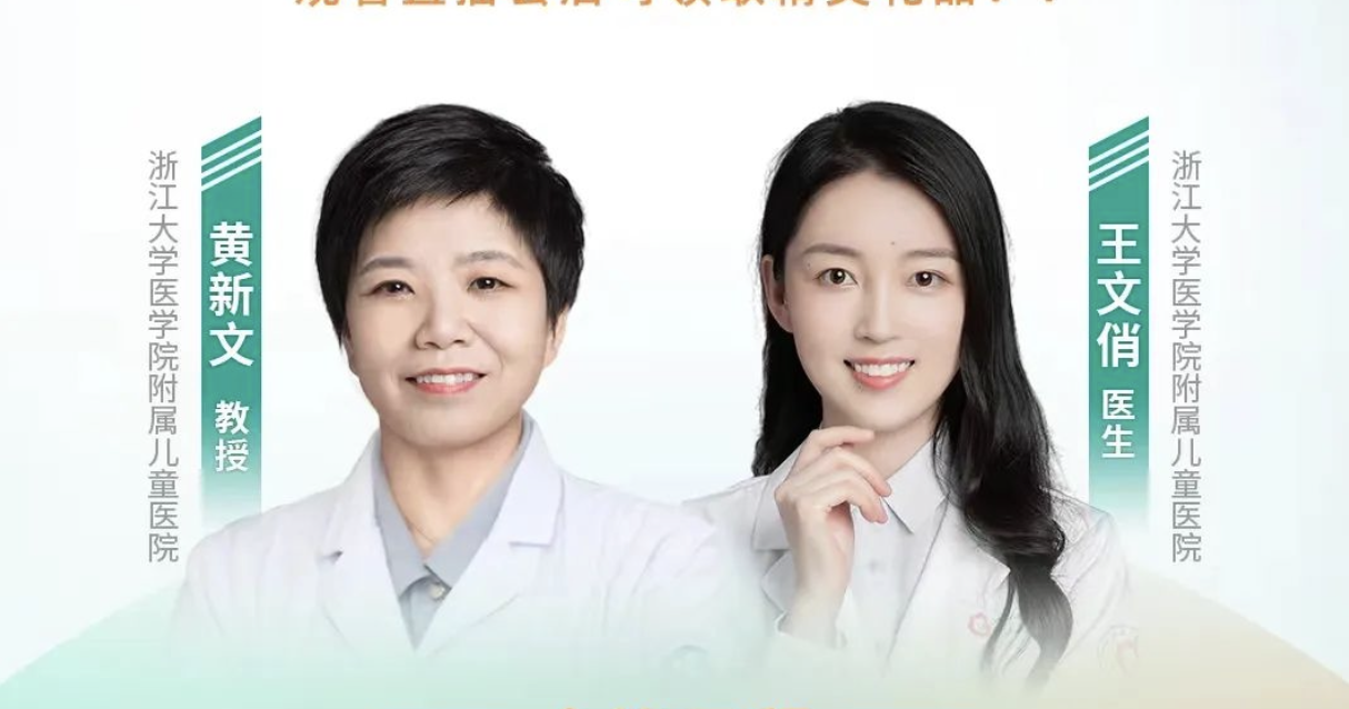 PKUer快乐成长公益科普主题活动(二）