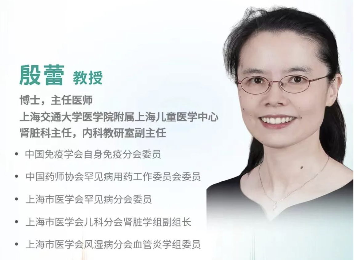 肾病型胱氨酸贮积症的诊疗进展