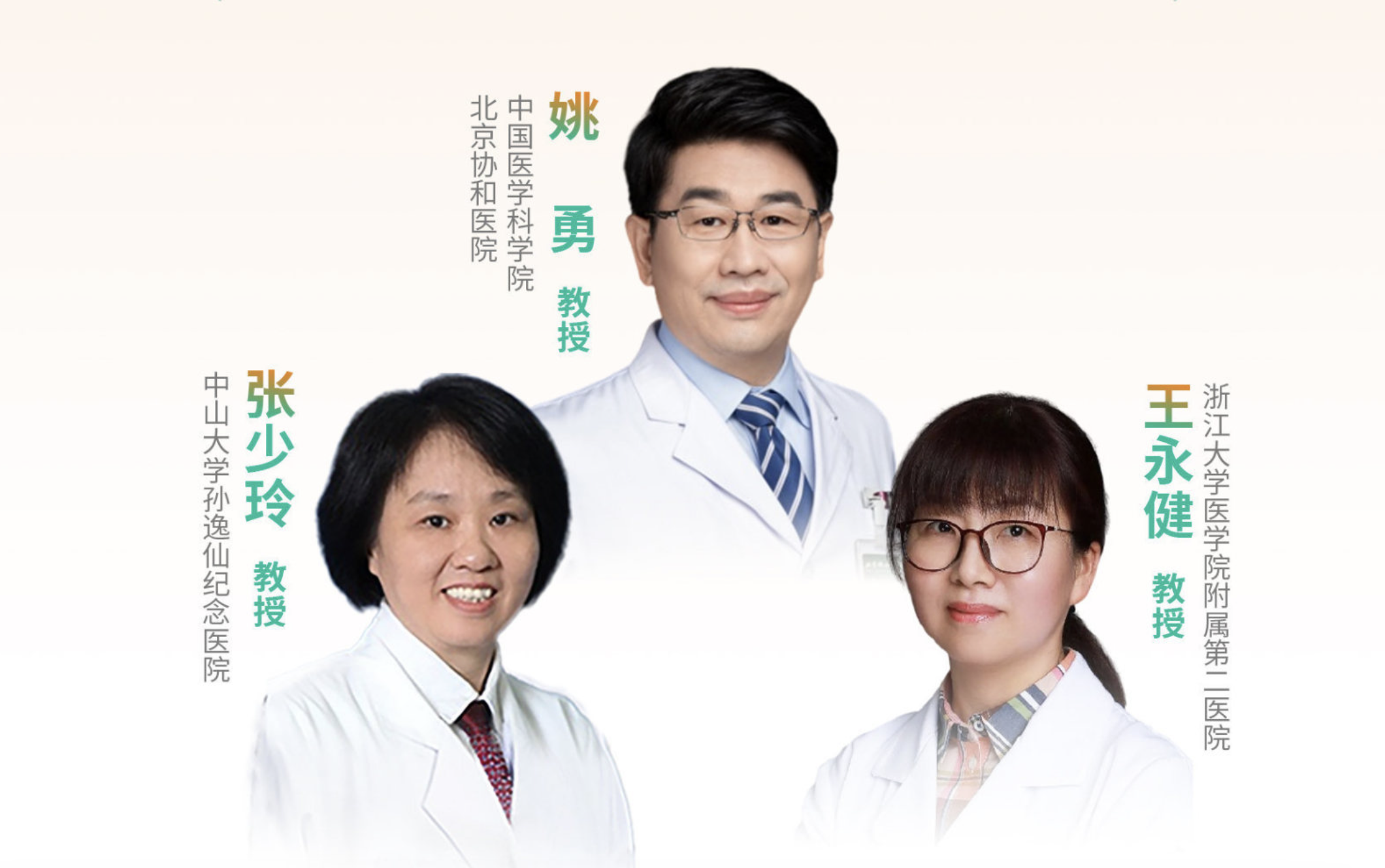 2023全球肢端肥大症关爱日
