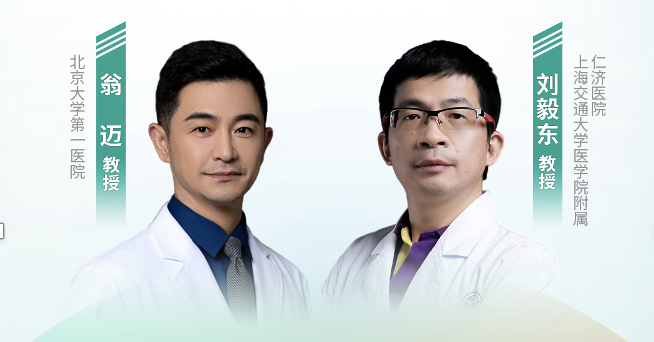 佩罗尼氏病(PD）