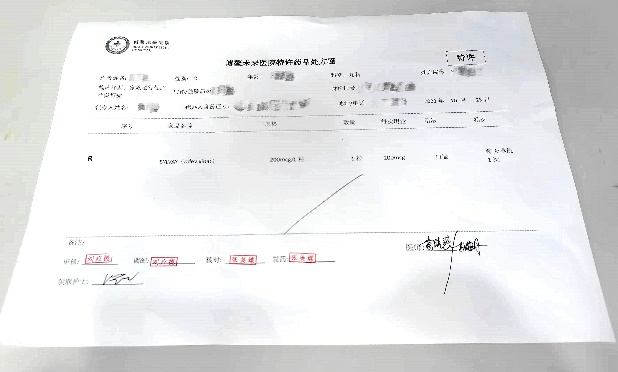 进行性家族性肝内胆汁淤积症患儿在乐城用上创新药,奥维昔巴特正式用于中国患者