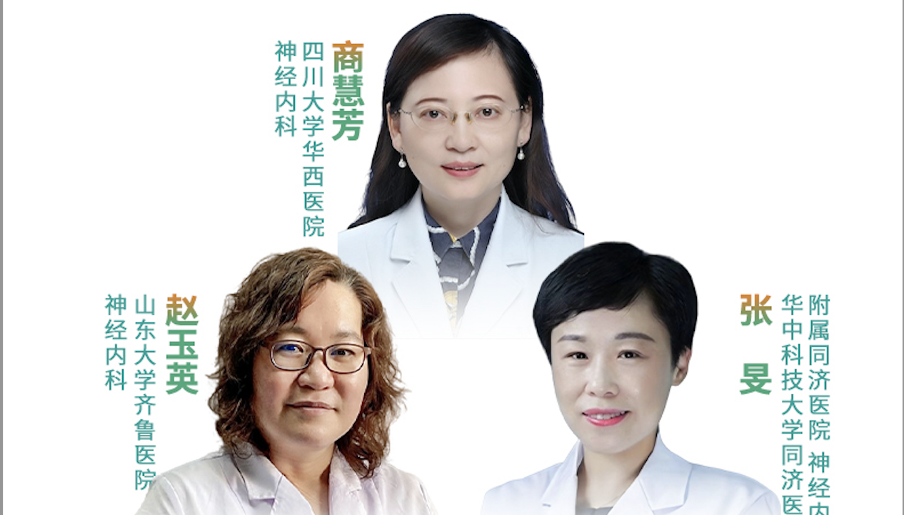 国际罕见病日特别活动