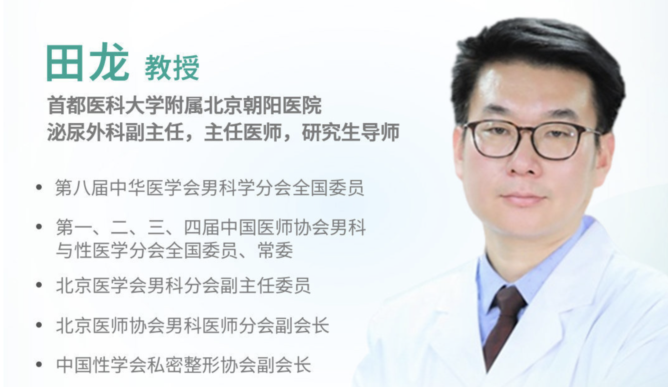 佩罗尼氏病(PD)的诊断与内外科治疗