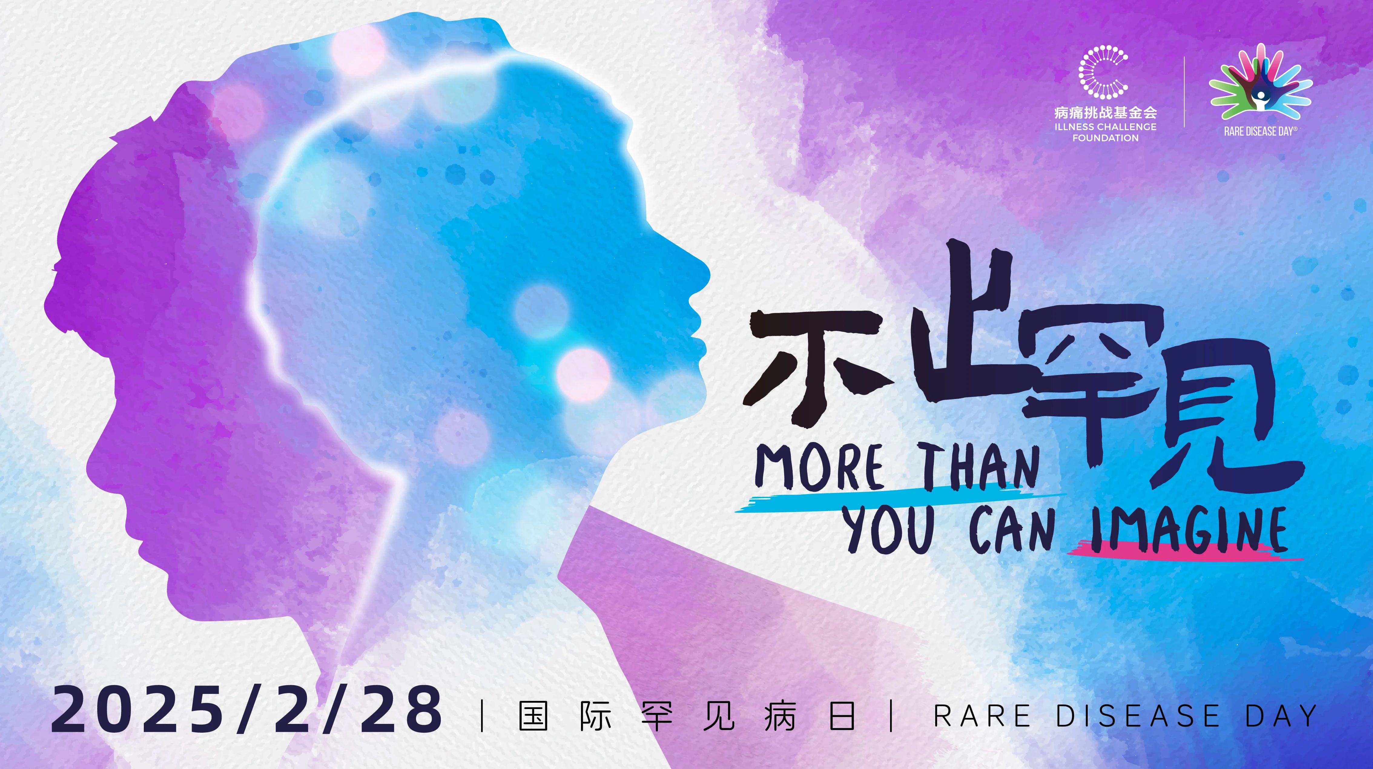 开始报名!2月17日重庆医科大学附属儿童医院尿素循环障碍患者公益问诊举办!